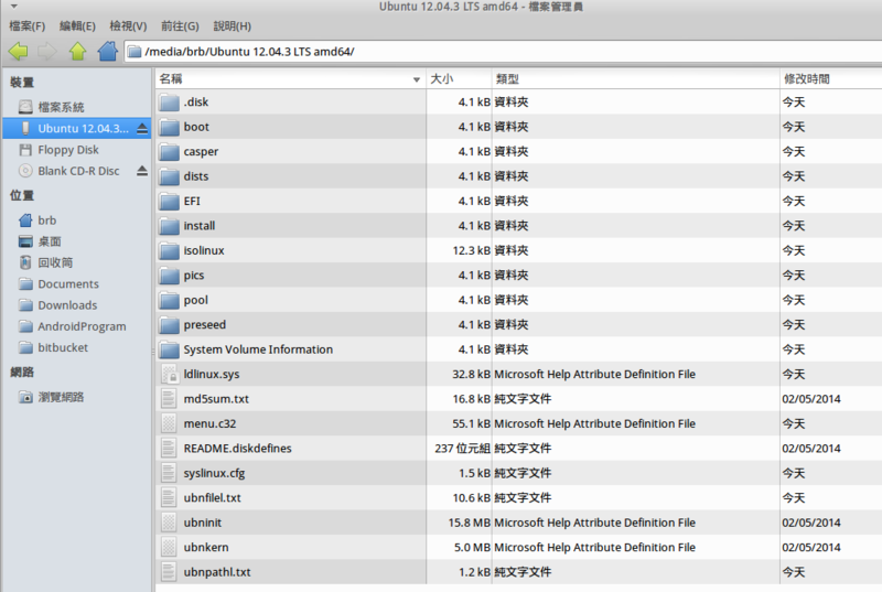 File:XUbuntu12044 USBdrive.png